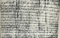 Urkunde 1244, in der die Siedlung Schmallenberg zur Stadt erhoben wird. 
